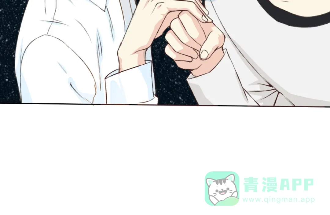 《我不是精分》第13话 人间的风景 第86页