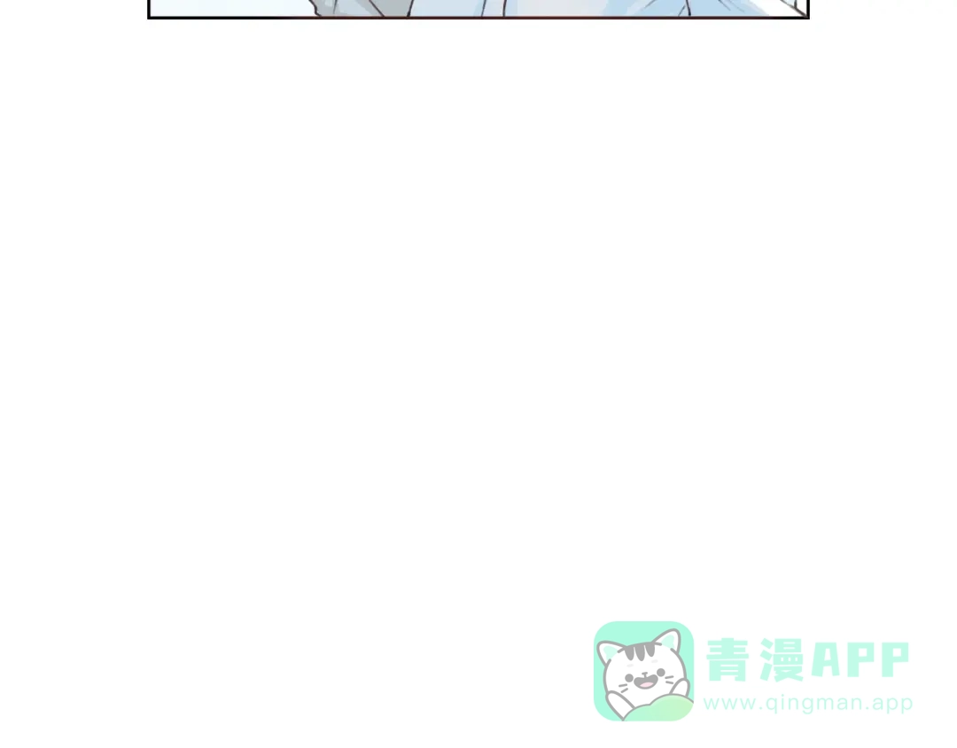 《我不是精分》第13话 人间的风景 第41页
