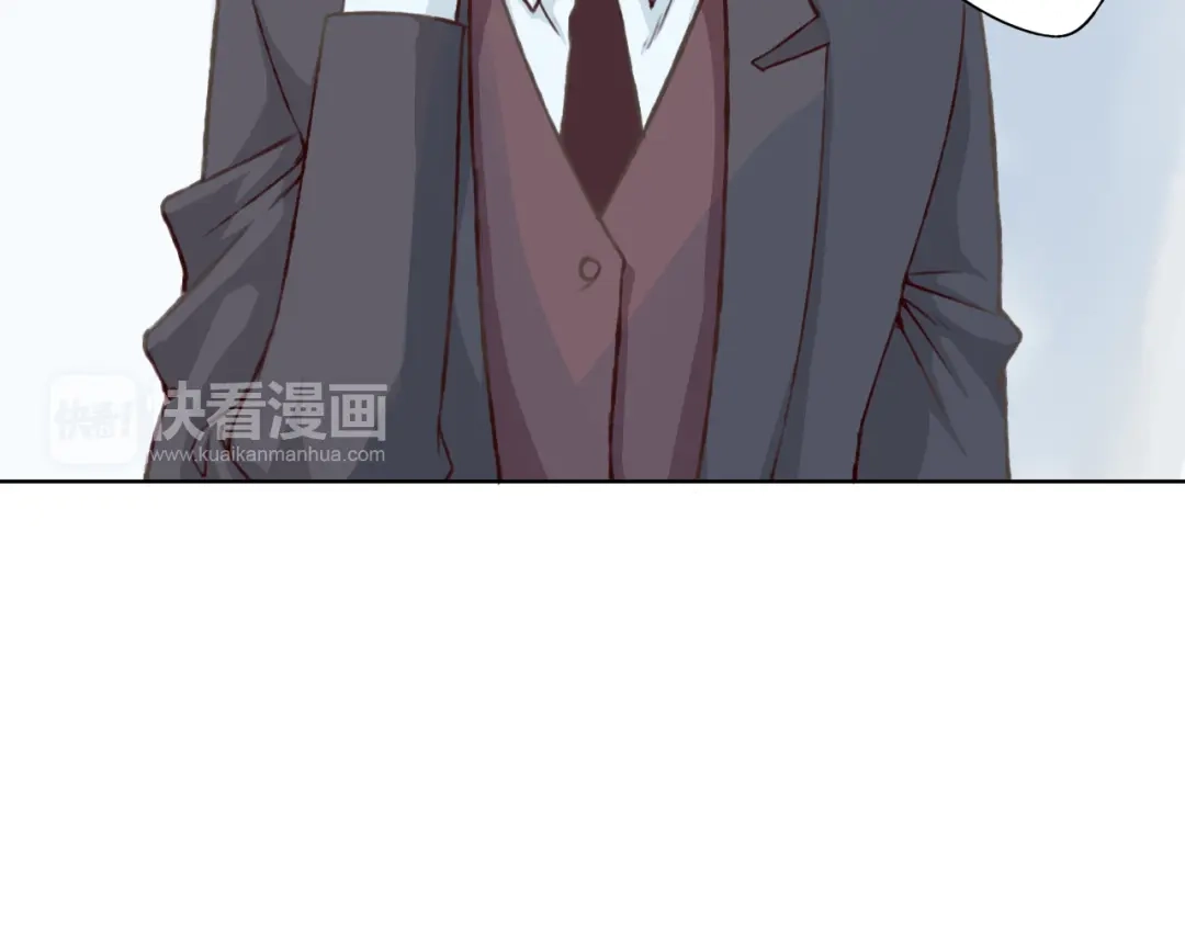 《我不是精分》第13话 人间的风景 第8页
