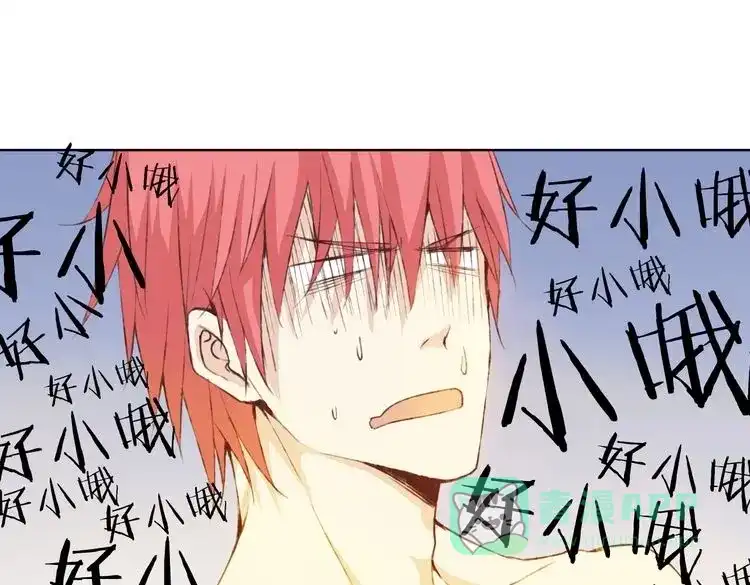 《我不是精分》第14话 这家伙要干嘛 第191页