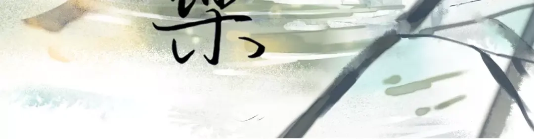《我不是精分》第15话 他是谁 第129页