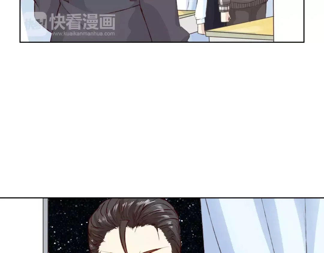 《我不是精分》第15话 他是谁 第52页