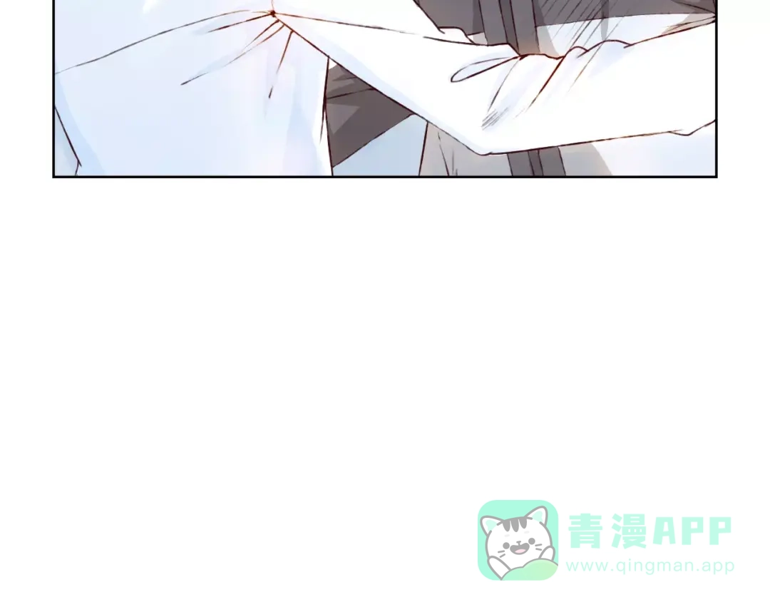 《我不是精分》第15话 他是谁 第106页