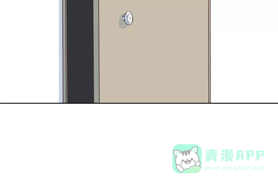 《我不是精分》第16话 给你输气 第96页