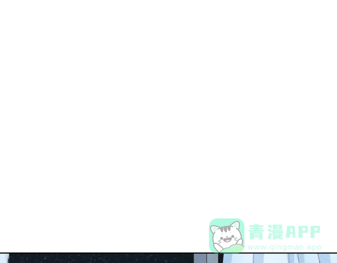 《我不是精分》第16话 给你输气 第11页