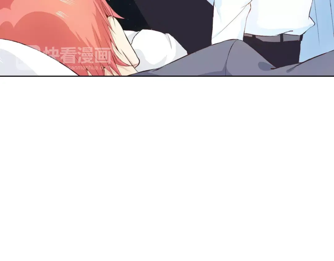 《我不是精分》第16话 给你输气 第13页