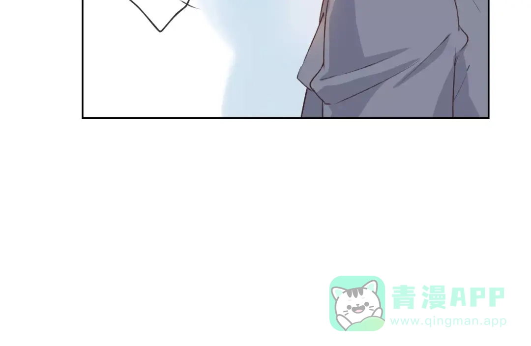 《我不是精分》第16话 给你输气 第56页