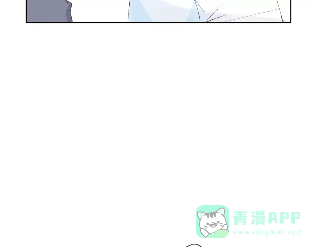 《我不是精分》第16话 给你输气 第31页