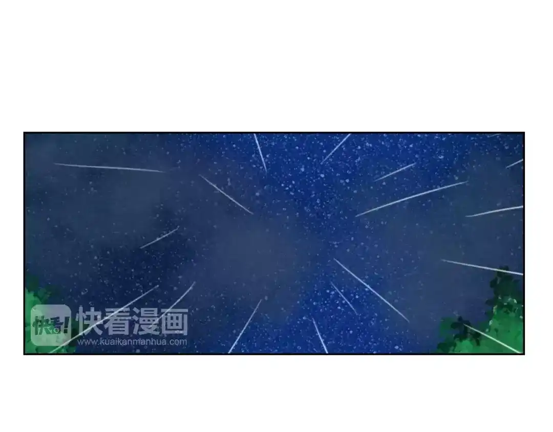 《我不是精分》第17话 请帮我 第50页