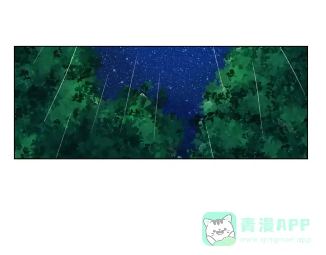 《我不是精分》第17话 请帮我 第51页