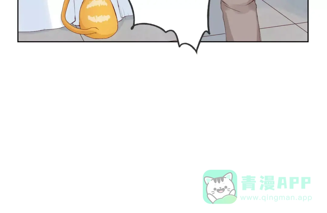 《我不是精分》第17话 请帮我 第26页