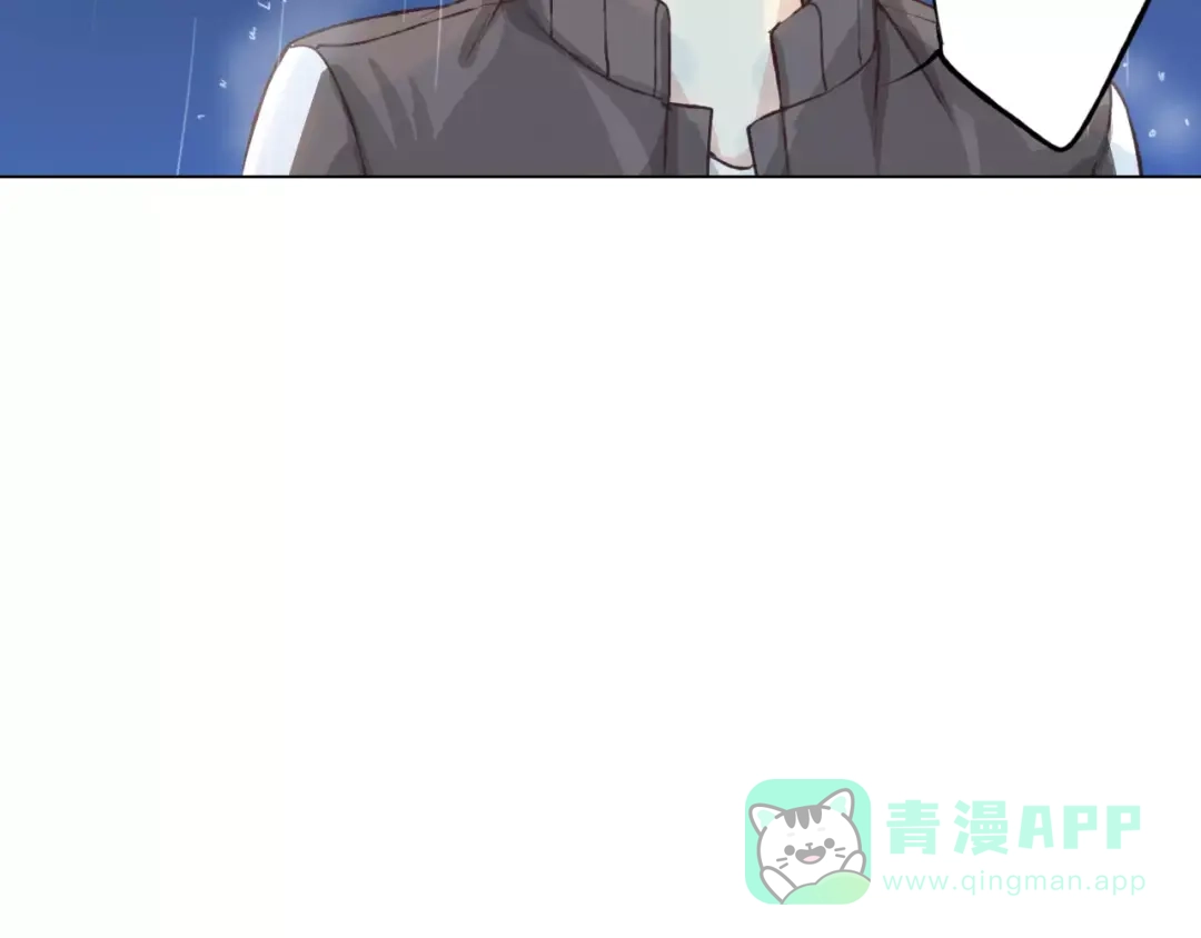 《我不是精分》第17话 请帮我 第71页