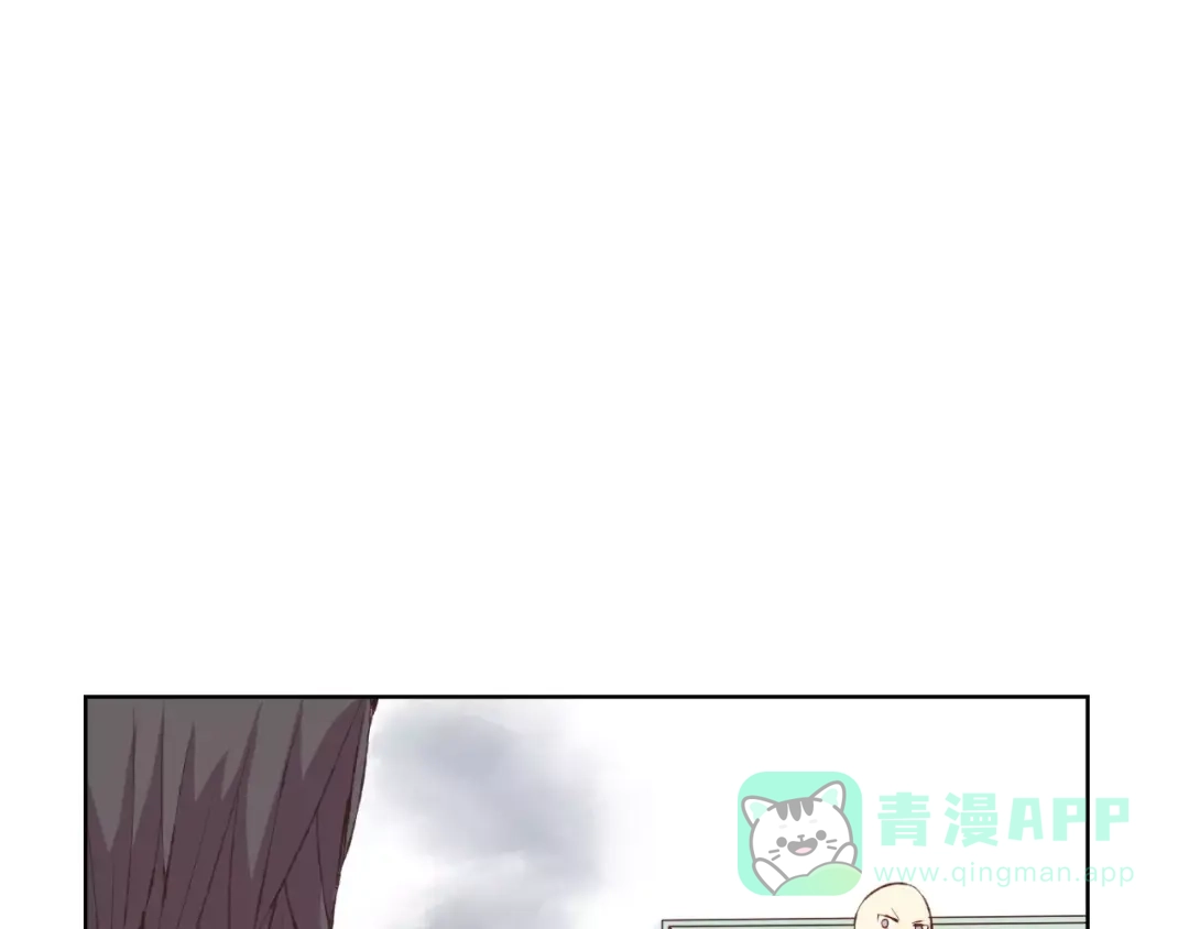《我不是精分》第17话 请帮我 第11页