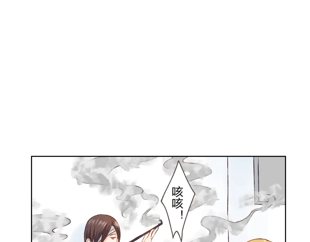 《我不是精分》第18话 这个家伙是谁 第13页