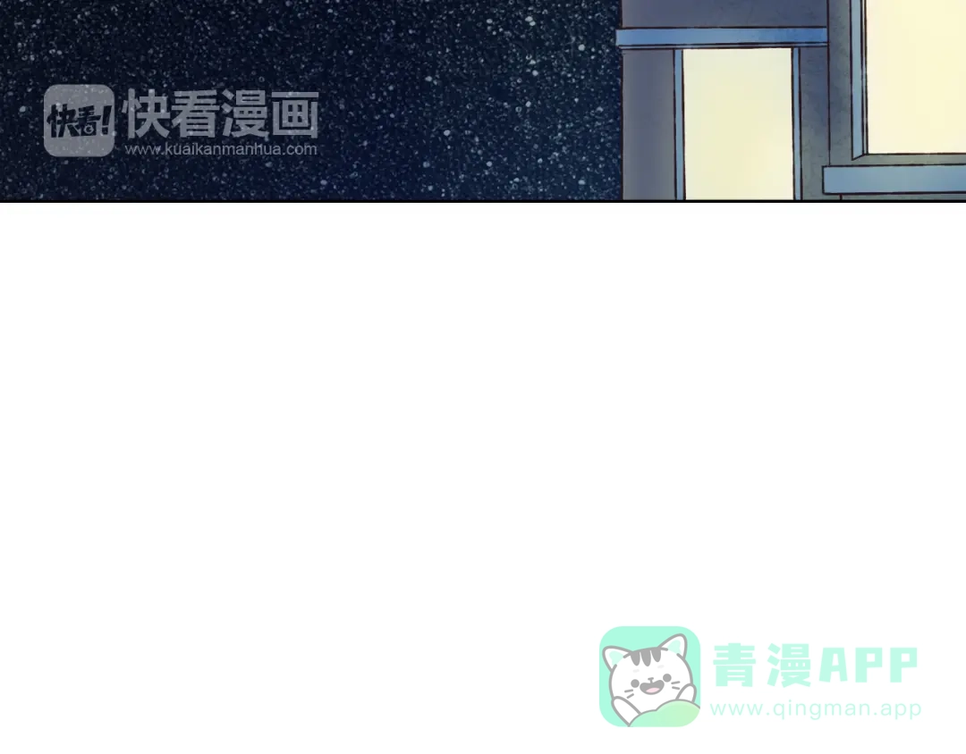 《我不是精分》第18话 这个家伙是谁 第11页