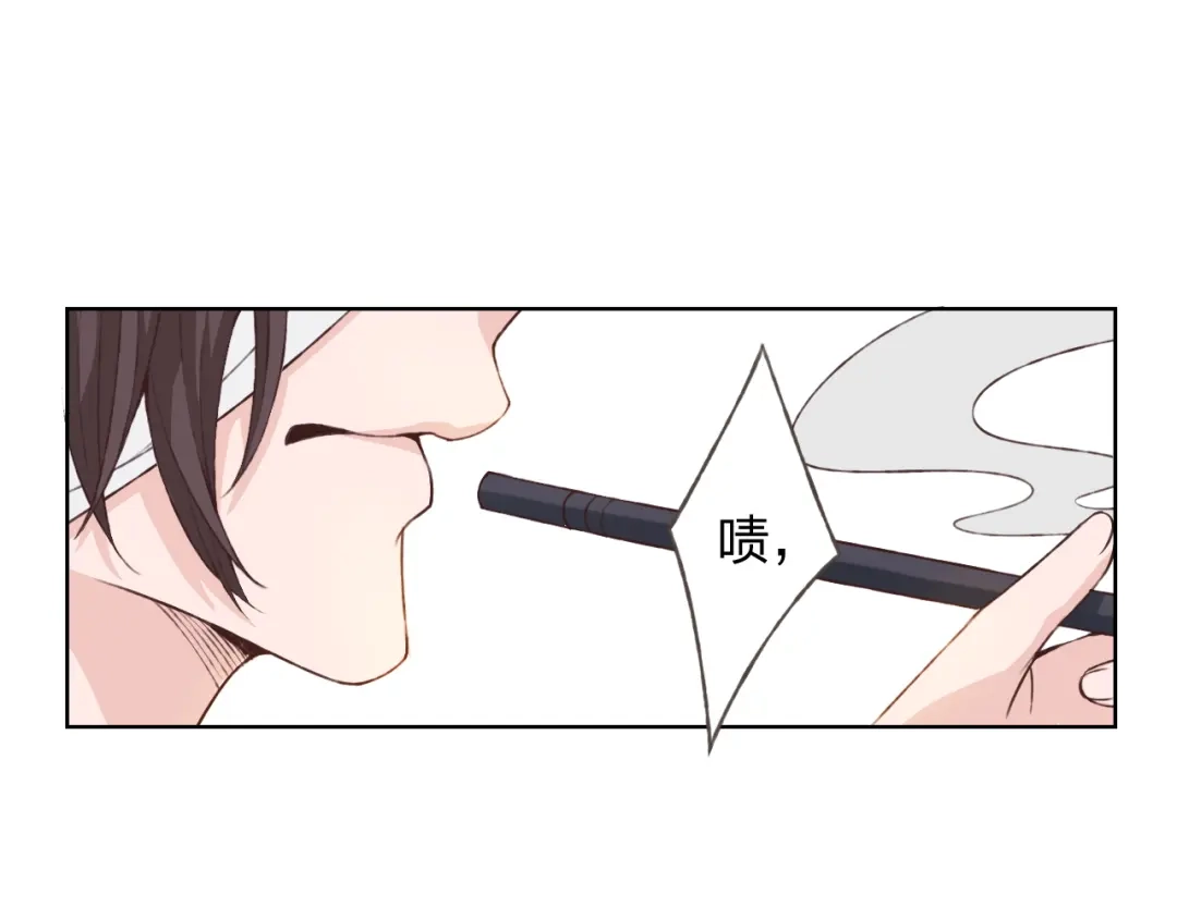 《我不是精分》第18话 这个家伙是谁 第20页