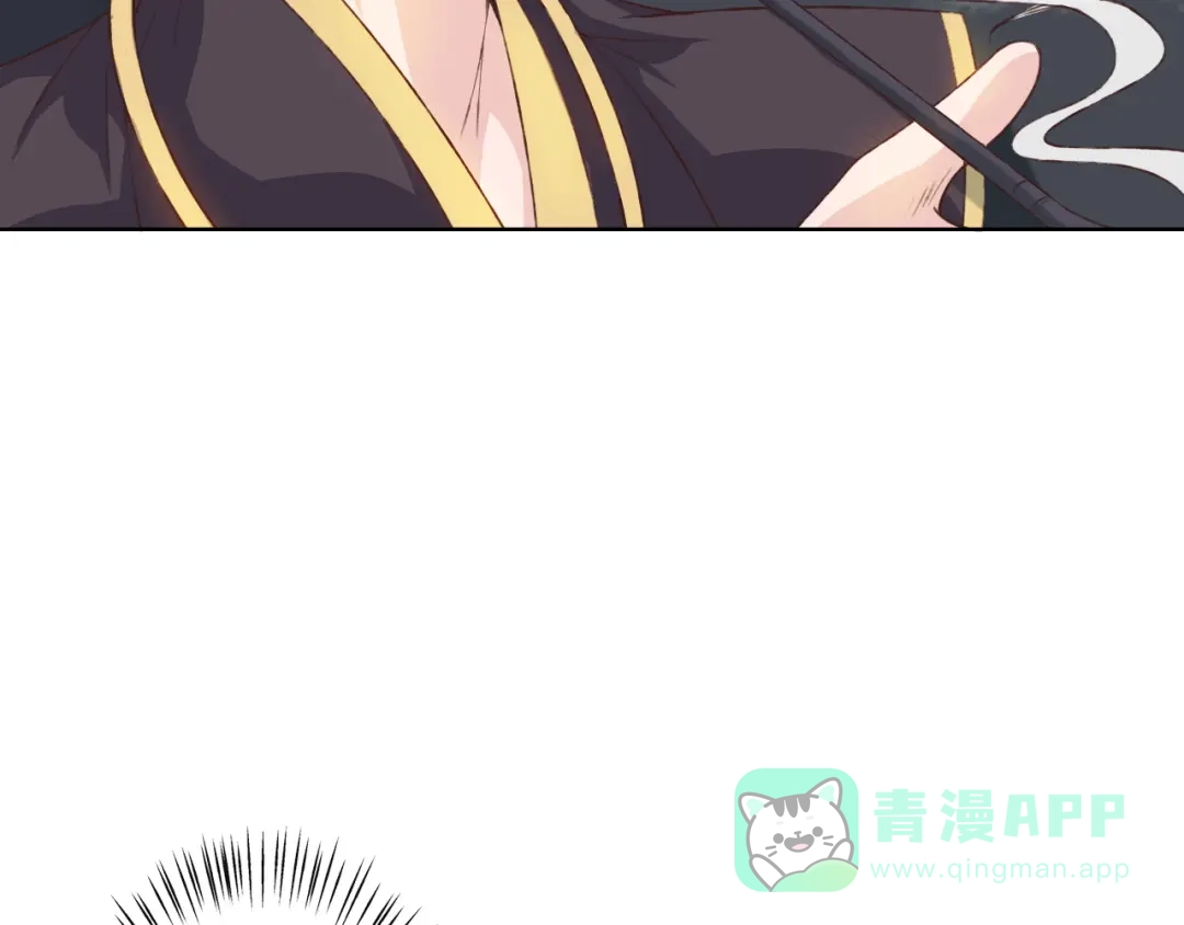 《我不是精分》第18话 这个家伙是谁 第26页