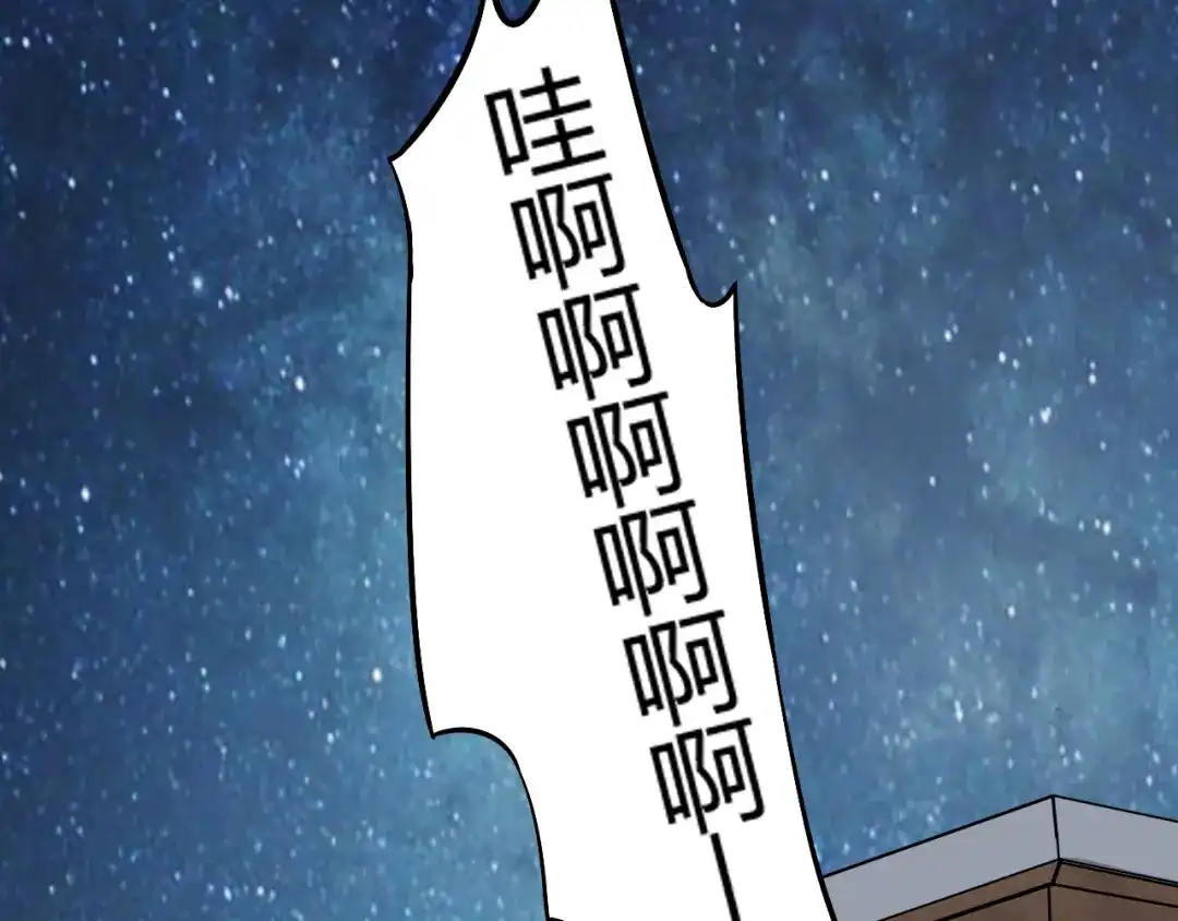 《我不是精分》第1话 幻觉！？ 第112页