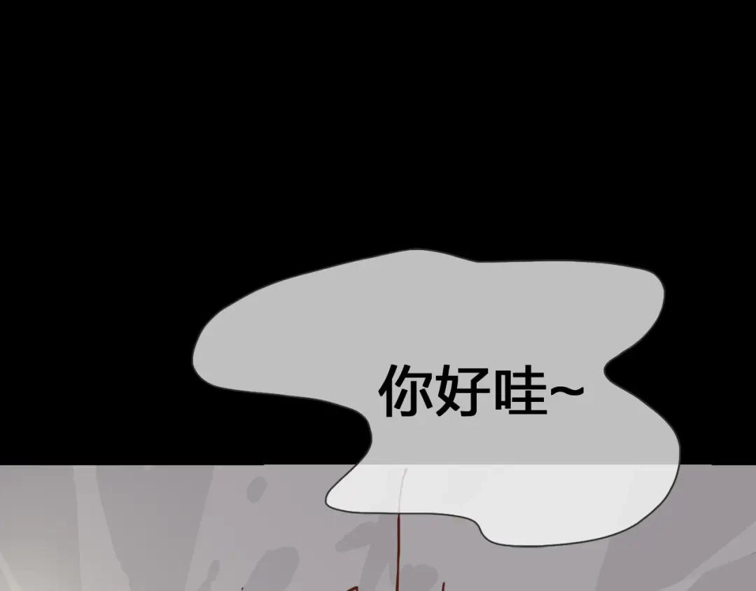 《我不是精分》第1话 幻觉！？ 第107页