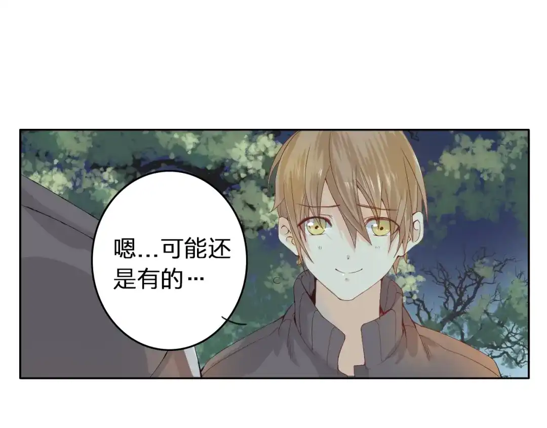 《我不是精分》第1话 幻觉！？ 第62页