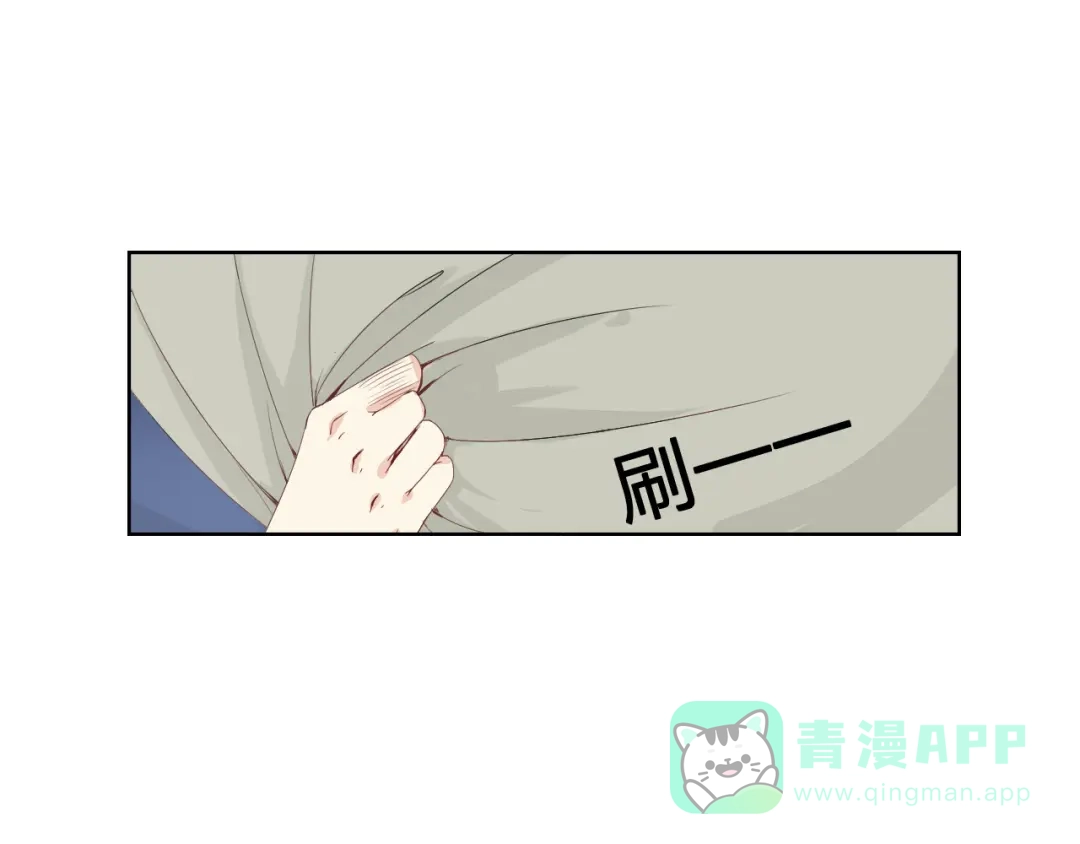 《我不是精分》第1话 幻觉！？ 第86页