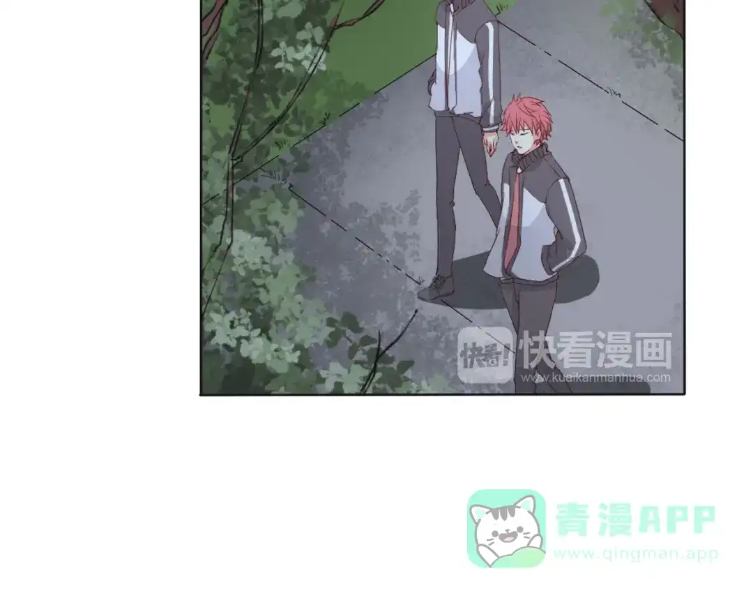 《我不是精分》第1话 幻觉！？ 第41页