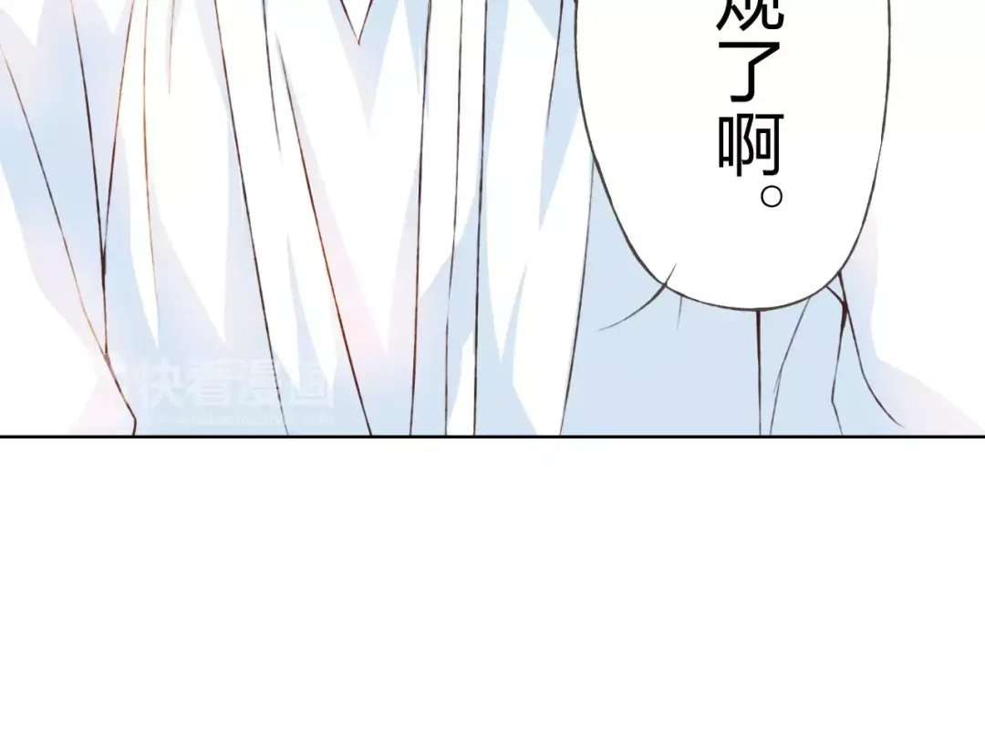 《我不是精分》第19话 谁要和你殉情！ 第128页