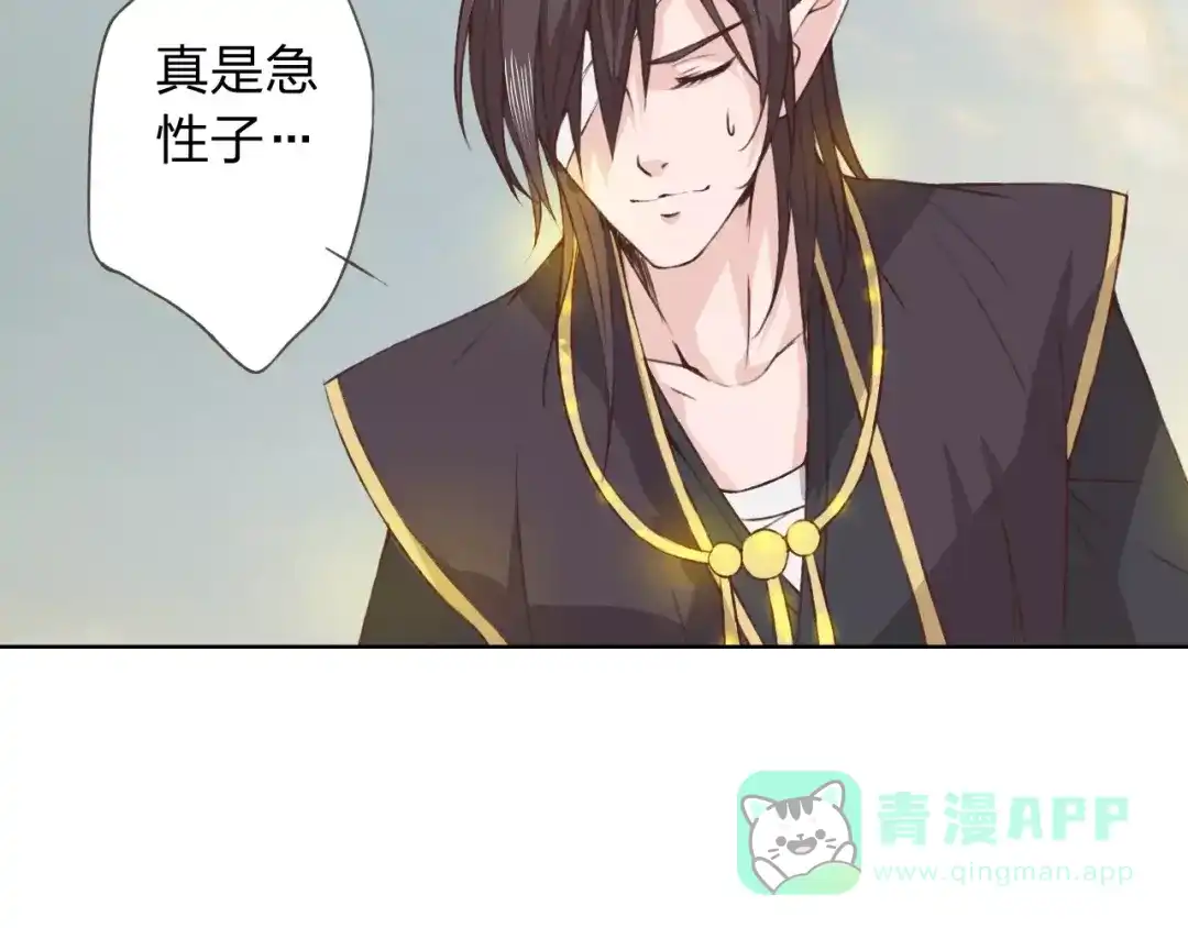 《我不是精分》第19话 谁要和你殉情！ 第41页