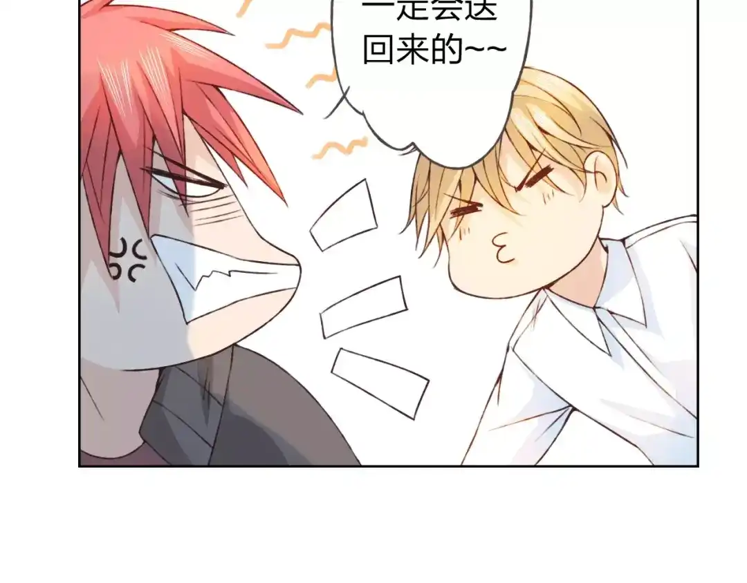 《我不是精分》第19话 谁要和你殉情！ 第62页