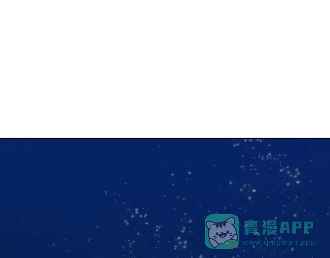 《我不是精分》第20话 脑海里都是你 第61页