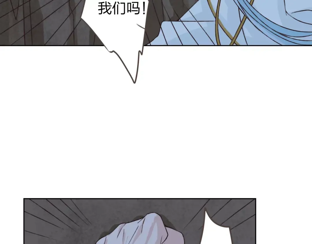 《我不是精分》第20话 脑海里都是你 第19页