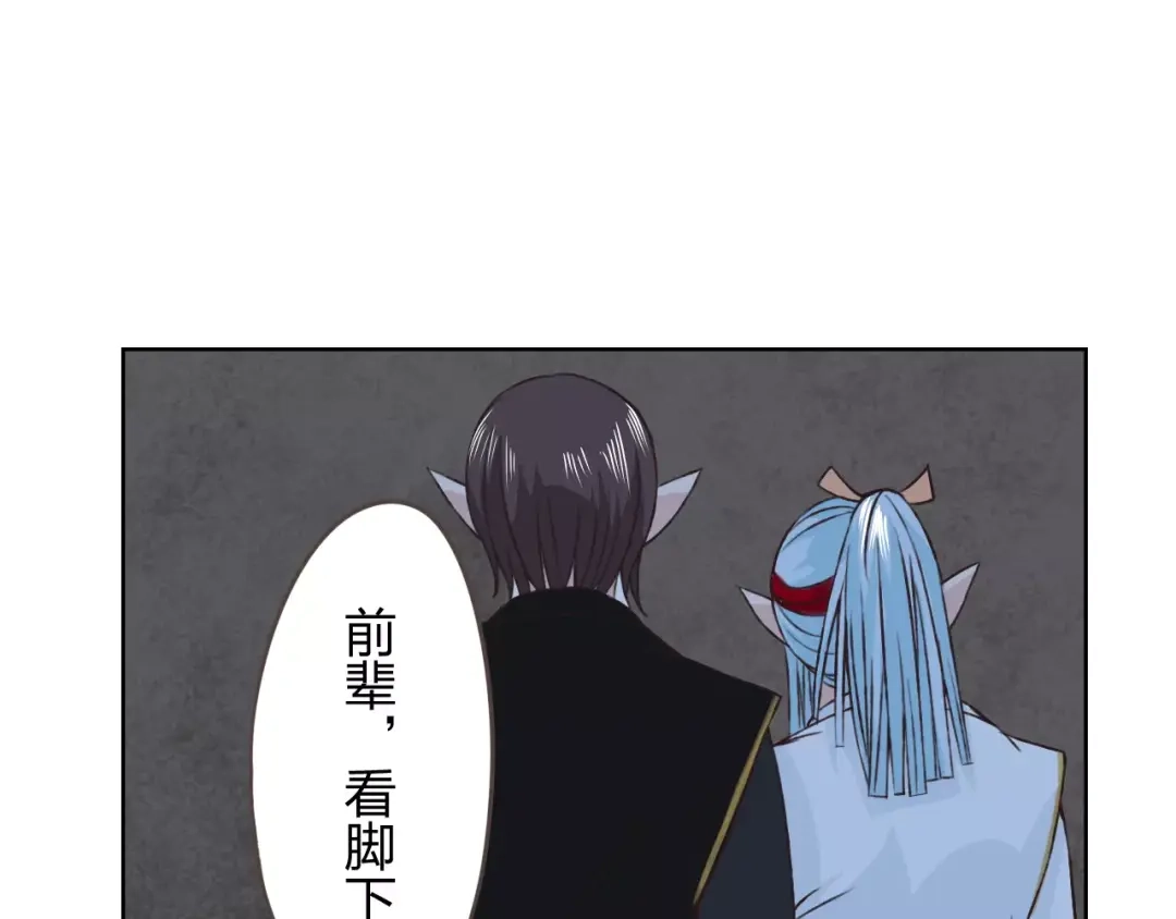 《我不是精分》第20话 脑海里都是你 第22页
