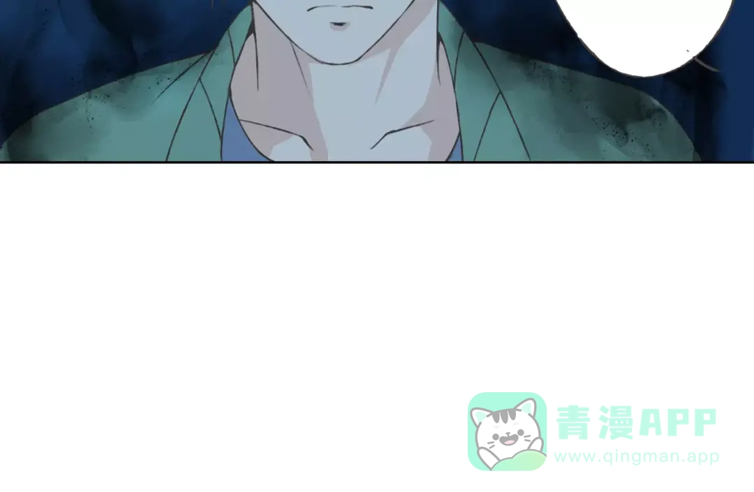 《我不是精分》第21话 肩膀借我 第56页