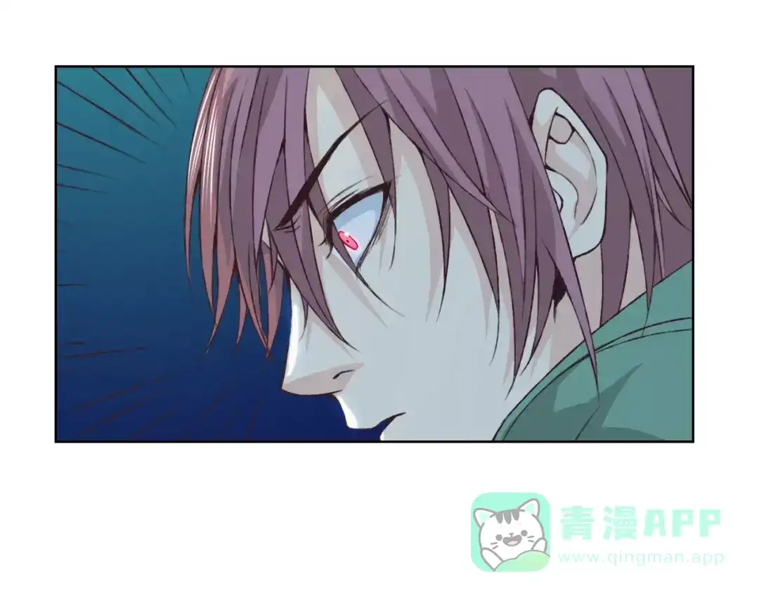 《我不是精分》第21话 肩膀借我 第101页