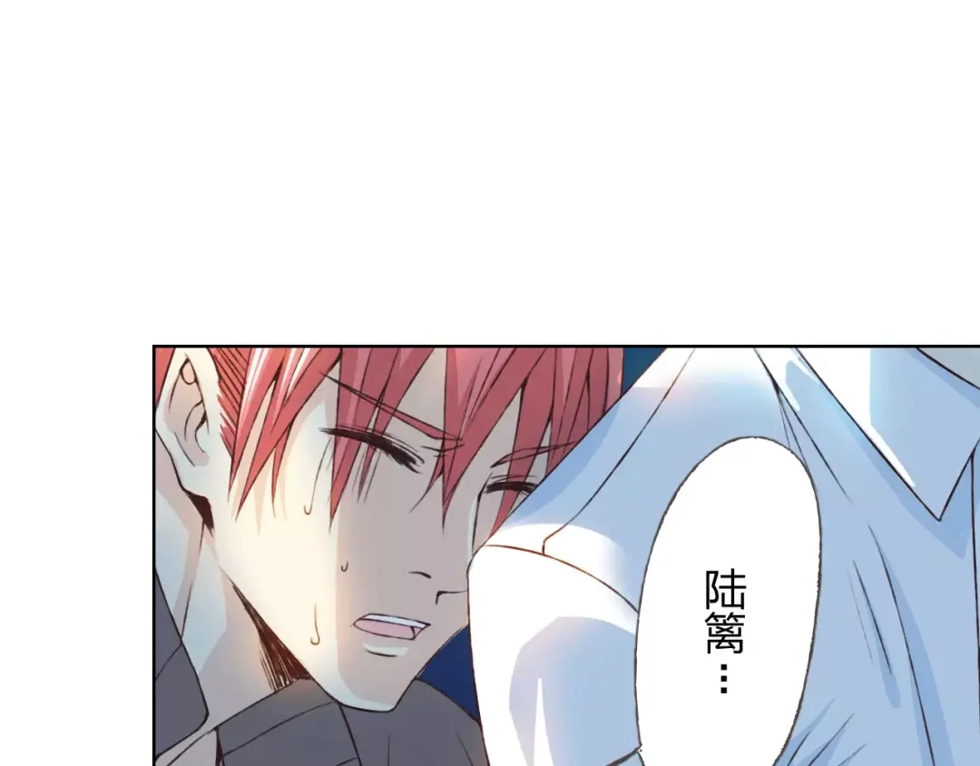 《我不是精分》第21话 肩膀借我 第92页