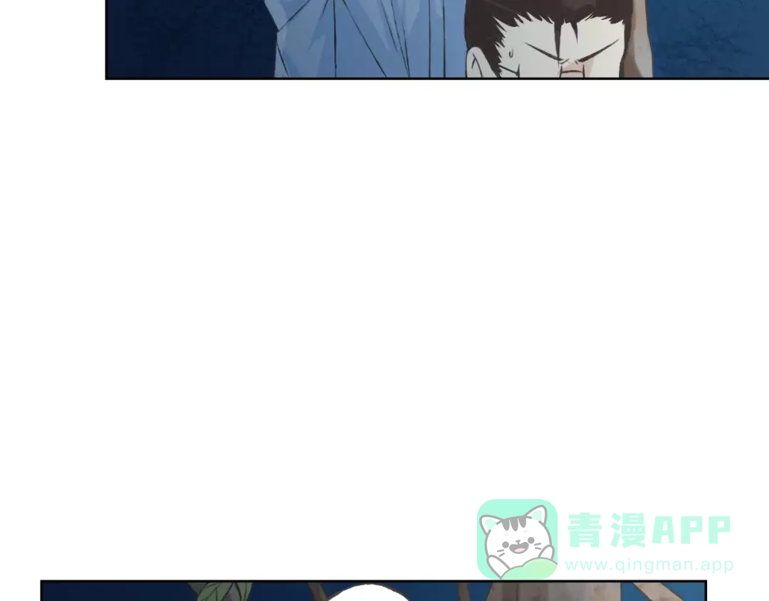 《我不是精分》第21话 肩膀借我 第51页