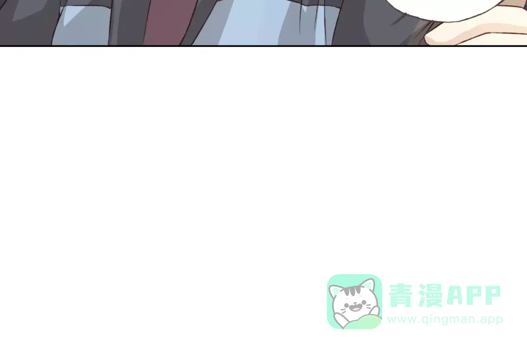 《我不是精分》第21话 肩膀借我 第76页