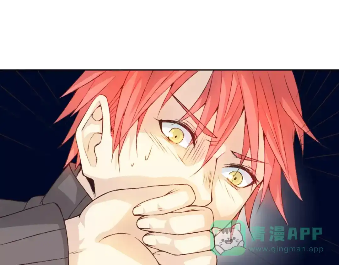 《我不是精分》第21话 肩膀借我 第116页