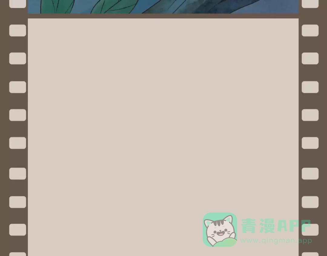 《我不是精分》第21话 肩膀借我 第131页