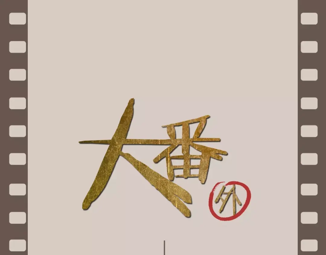 《我不是精分》第21话 肩膀借我 第125页