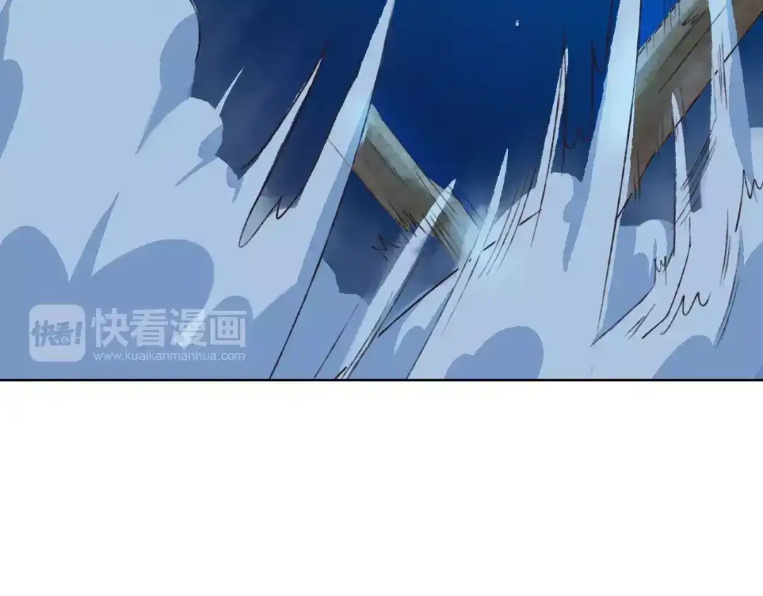 《我不是精分》第22话 他要走了？ 第33页