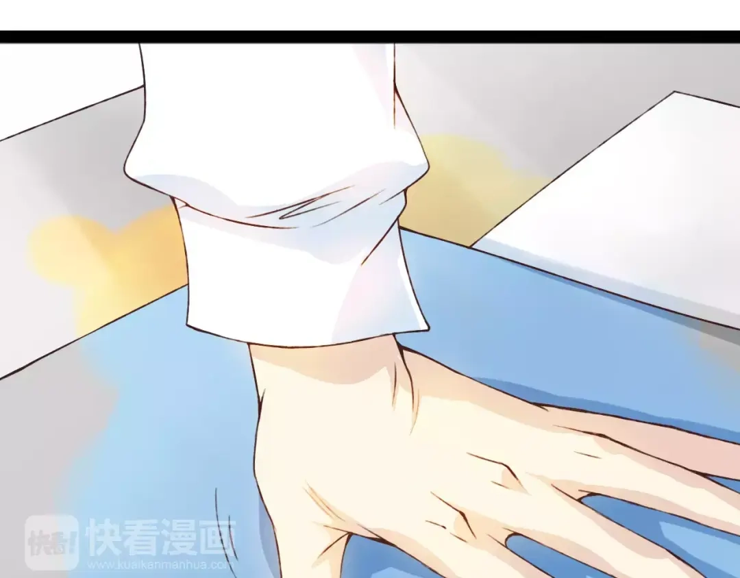 《我不是精分》第23话 留下来 第35页