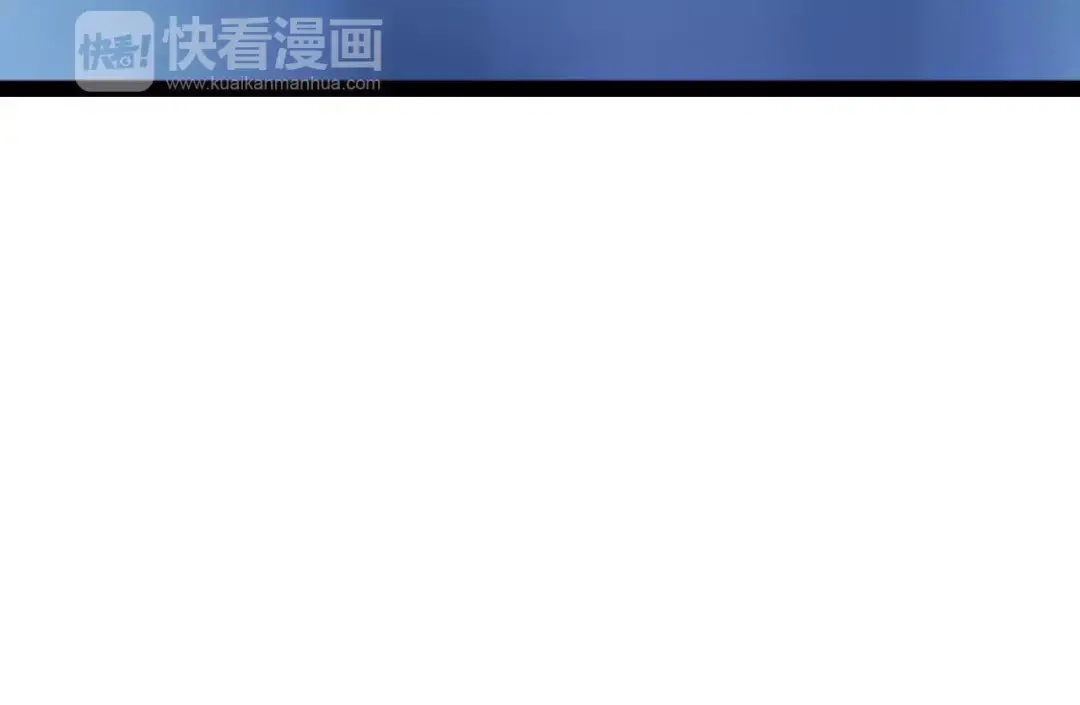 《我不是精分》第24话 一无所知 第124页