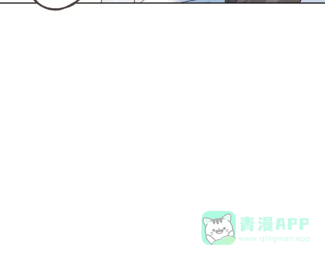 《我不是精分》第25话 更近距离 第86页