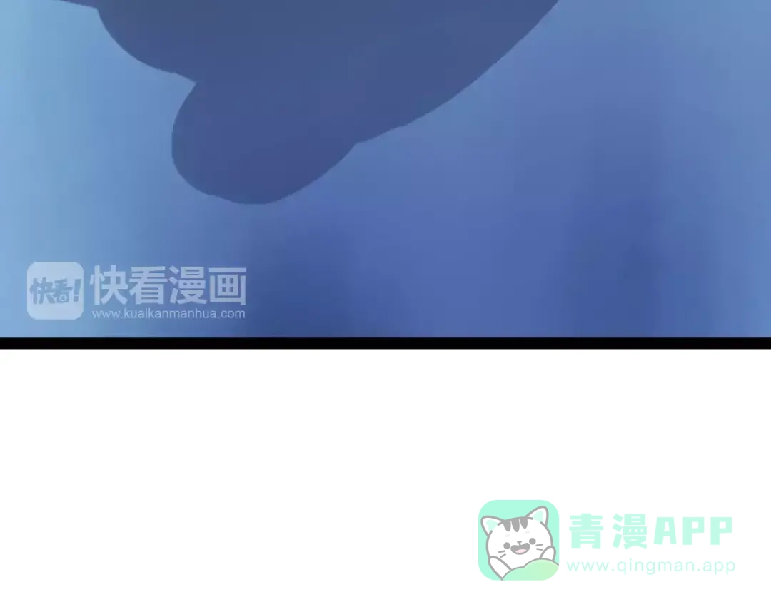 《我不是精分》第25话 更近距离 第6页