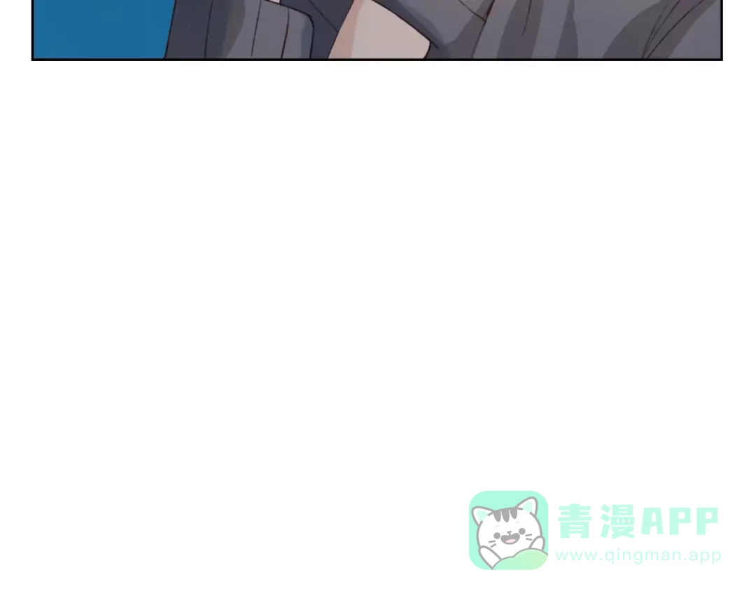 《我不是精分》第25话 更近距离 第131页