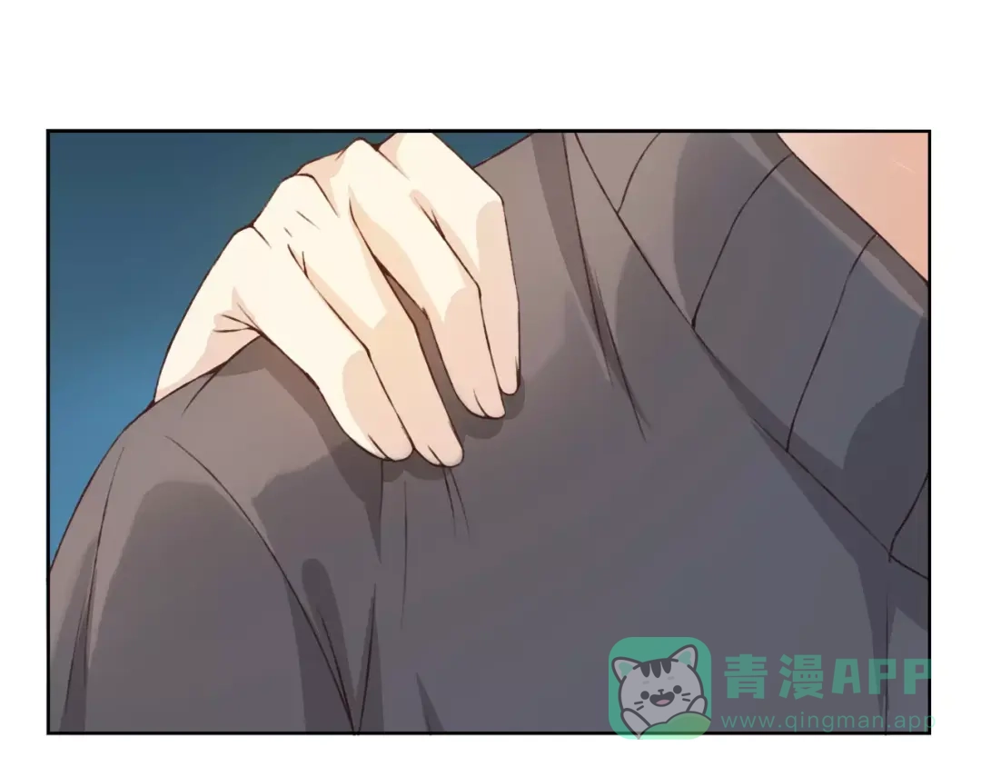 《我不是精分》第25话 更近距离 第141页
