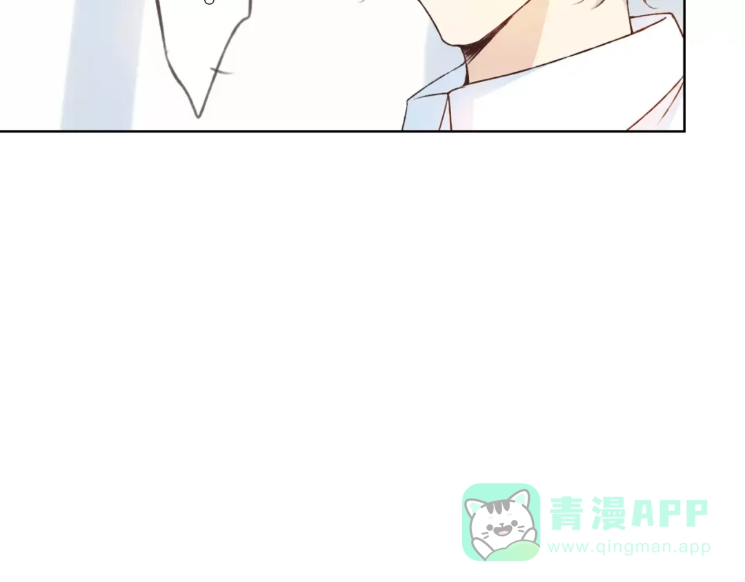 《我不是精分》第25话 更近距离 第56页