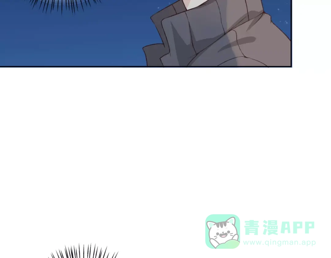《我不是精分》第25话 更近距离 第116页