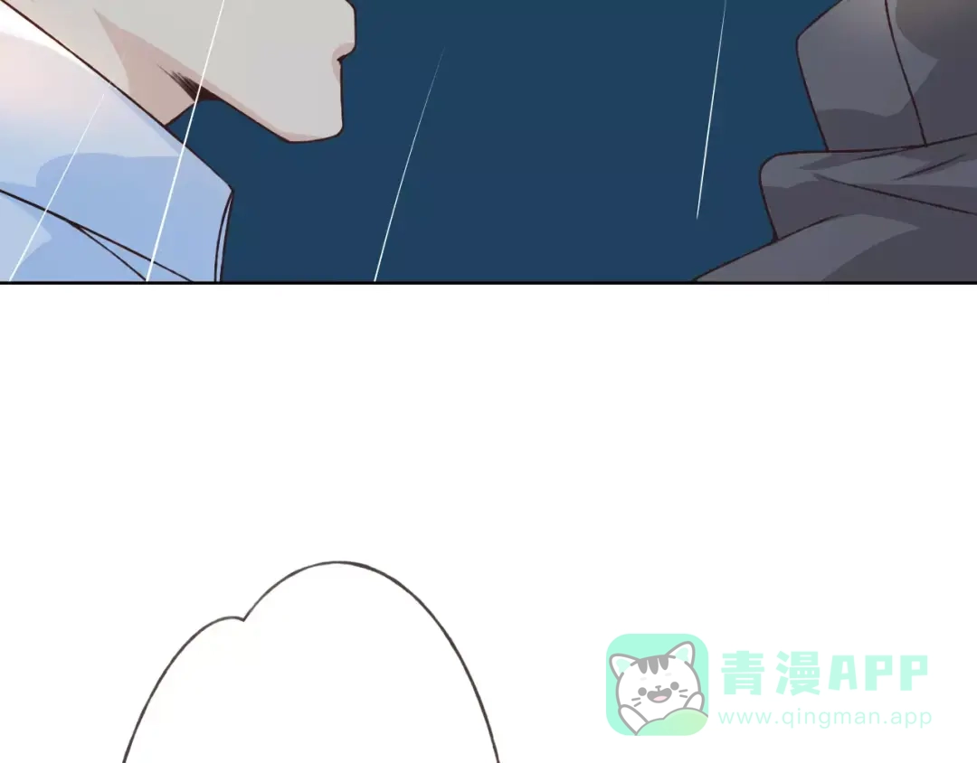 《我不是精分》第26话 别对我太好 第81页